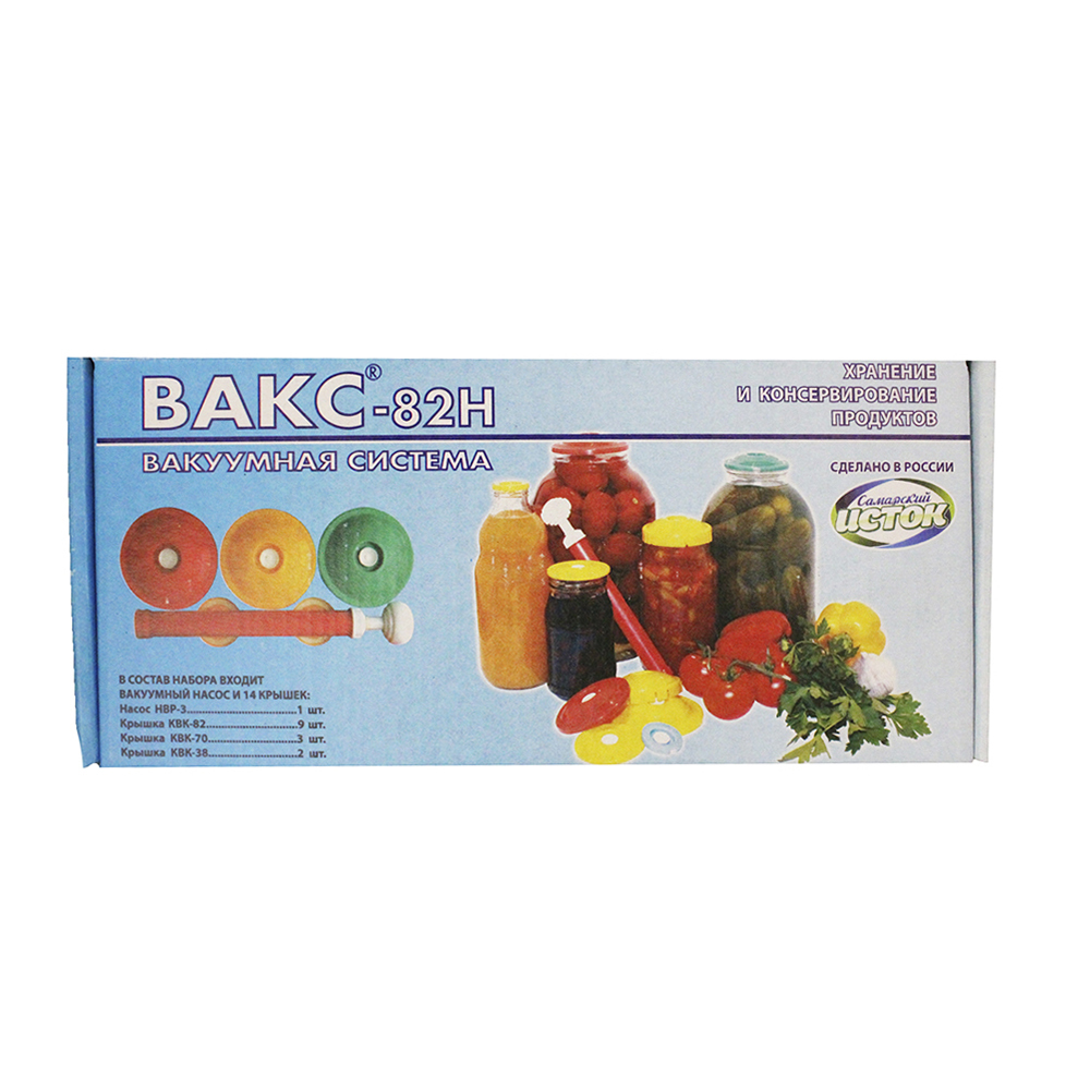 Вакуумный Набор Вакс Купить