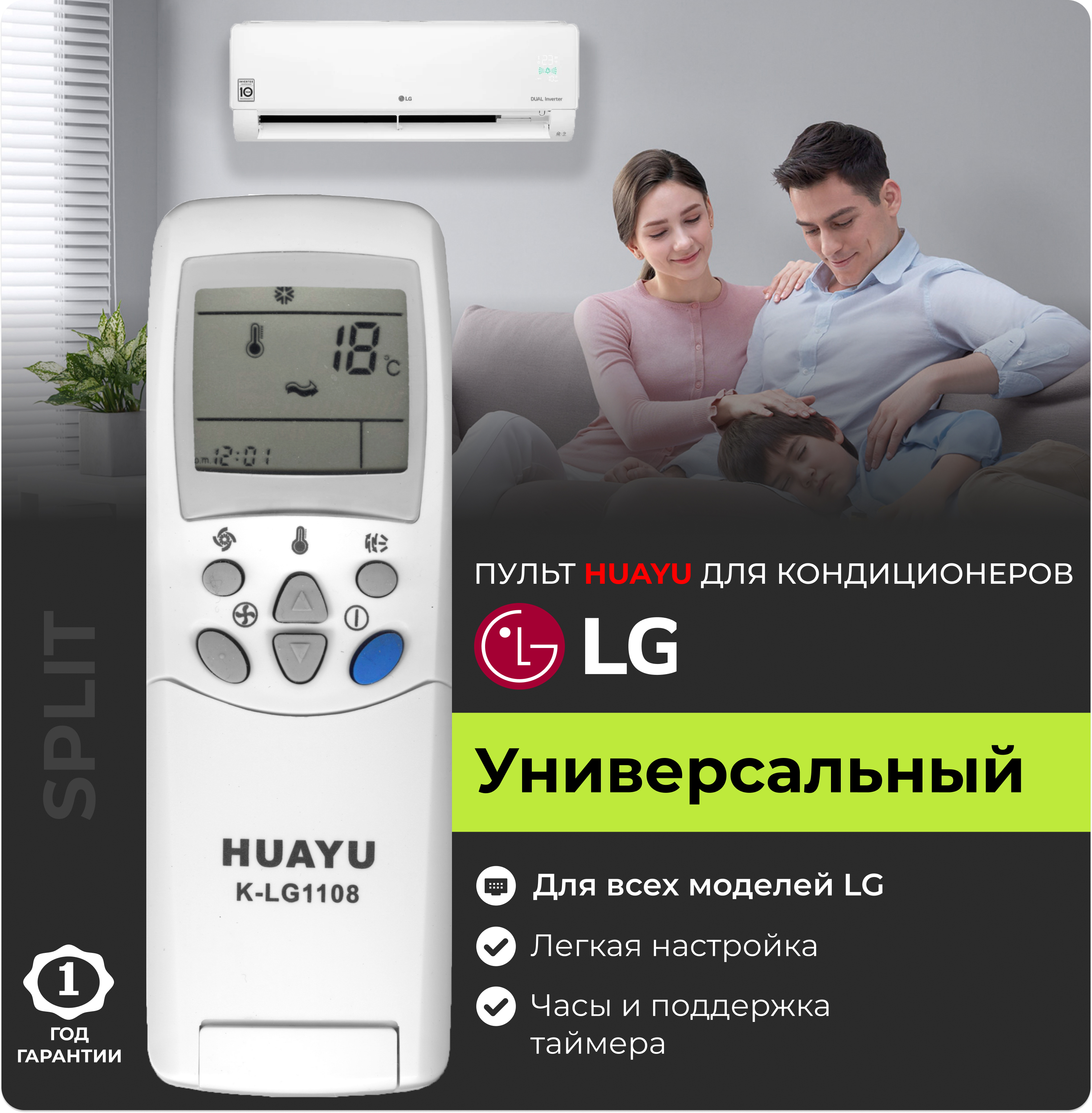 Пульт ДУ HUAYU K-3E 5000 в 1 - купить по выгодной цене в интернет-магазине  OZON (308381518)