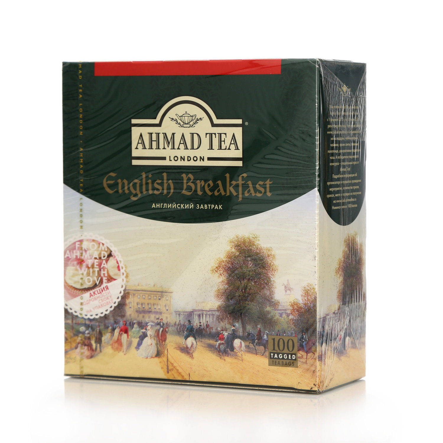 Черные Чай Ahmad Tea Купить