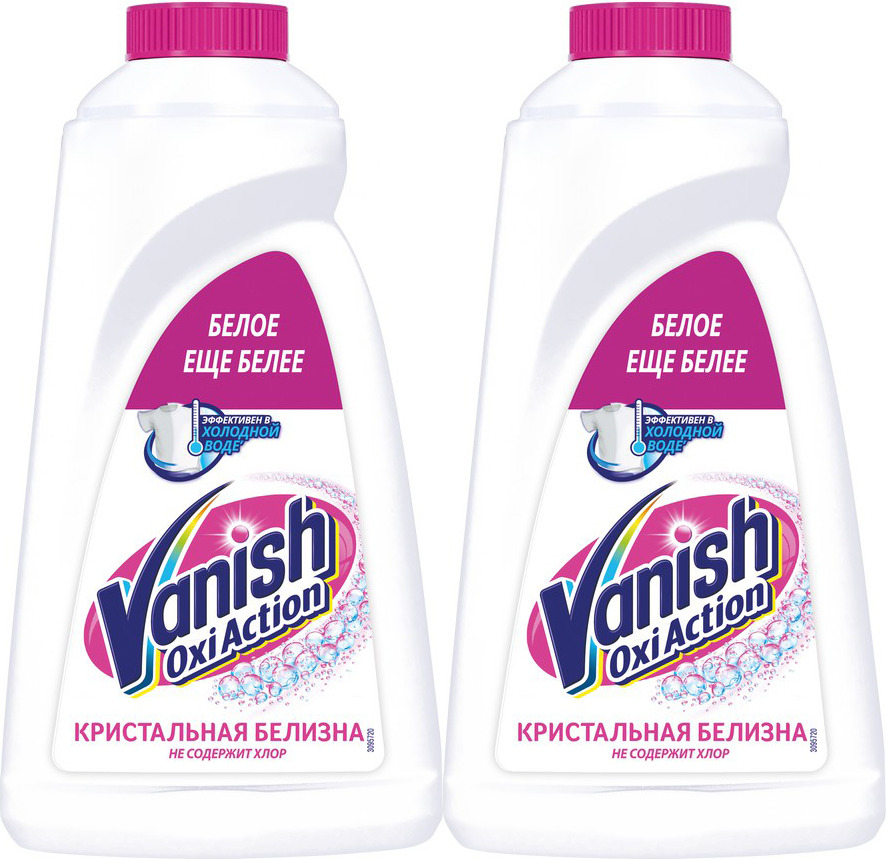 Vanish для белого пятновыводитель. Жидкий отбеливатель Vanish Oxi Action. Пятновыводитель/отбеливатель Vanish «Oxi Action» Кристальная белизна, 2л. Пятновыводитель Vanish Oxi Action жидкий 450 мл. Ваниш Окси экшн 450мл.