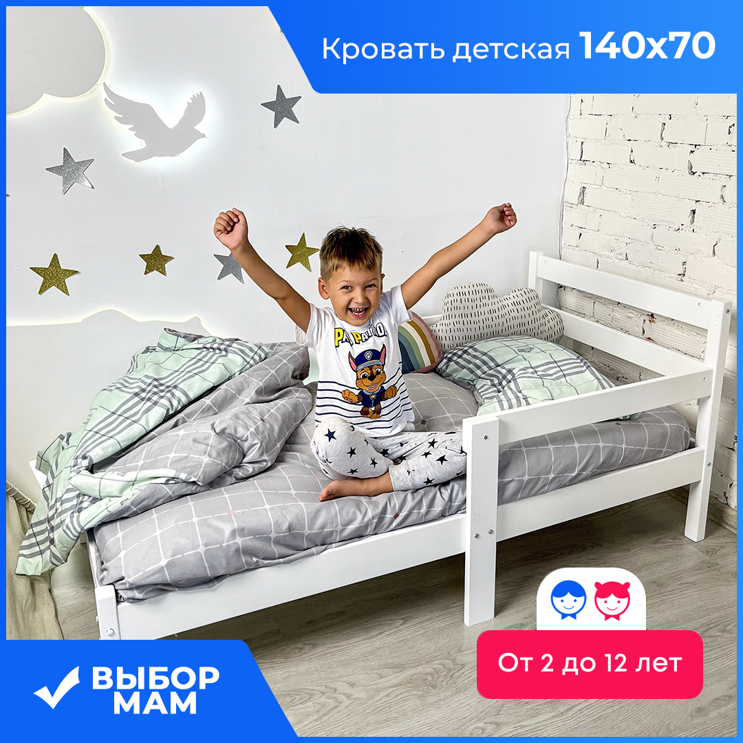 подростковая кровать forest kids viento 160х80