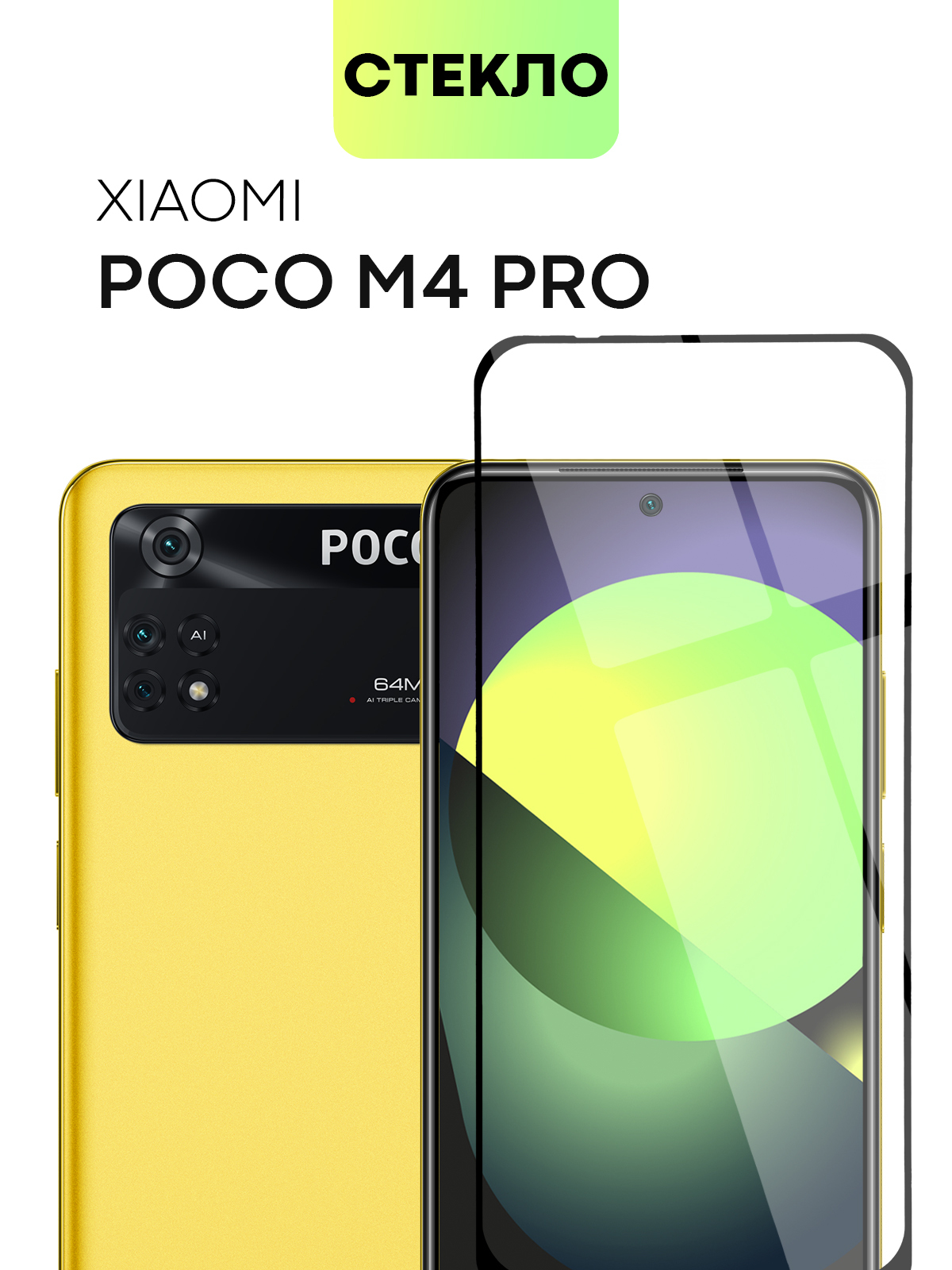 Телефон Xiaomi Poco M1 – купить в интернет-магазине OZON по низкой цене