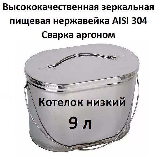 Шкафа от вас остается только загрузить продукты в котелок и нажать заветную