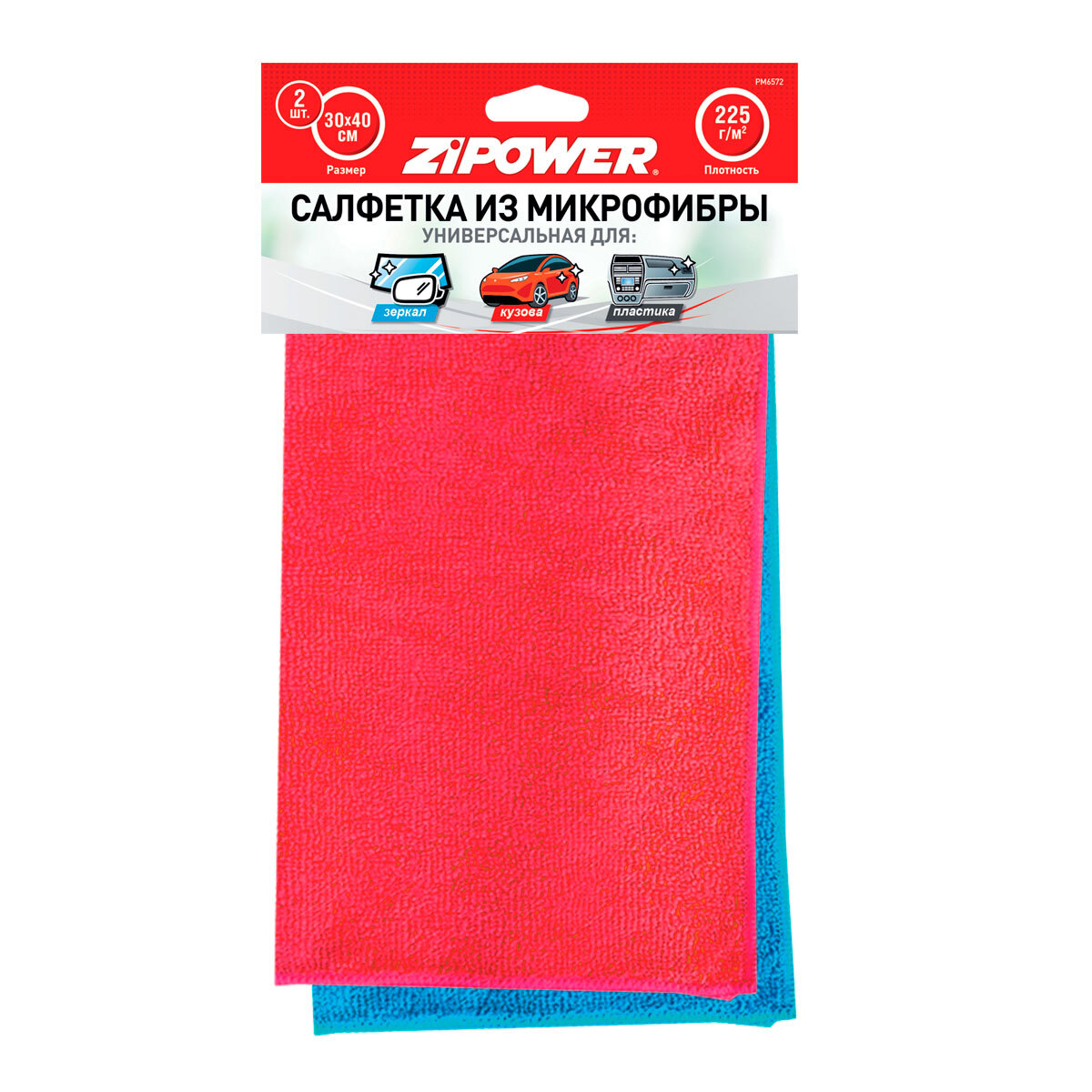 Микрофибра с длинным ворсом. Эконекст микрофибра швеция. Салфетка для стекол вискоза. Плотность микрофибры. Полотенце роскошь econext.