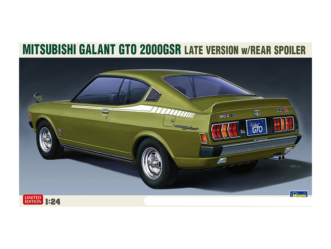 Сборная модель Hasegawa 20554-Автомобиль MITSUBISHI GALANT GTO