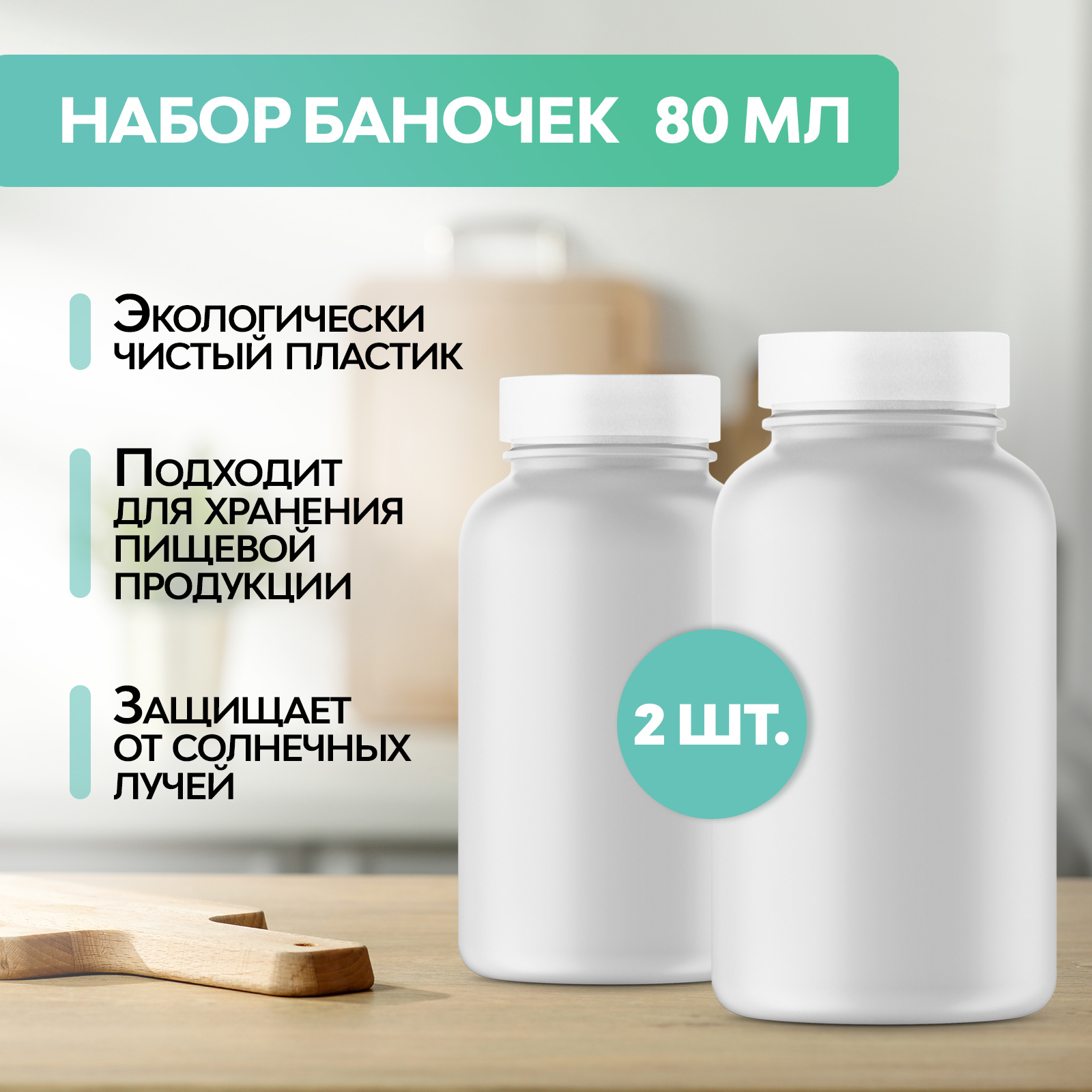 Баночка для Энтеробиоза – купить в интернет-аптеке OZON по низкой цене
