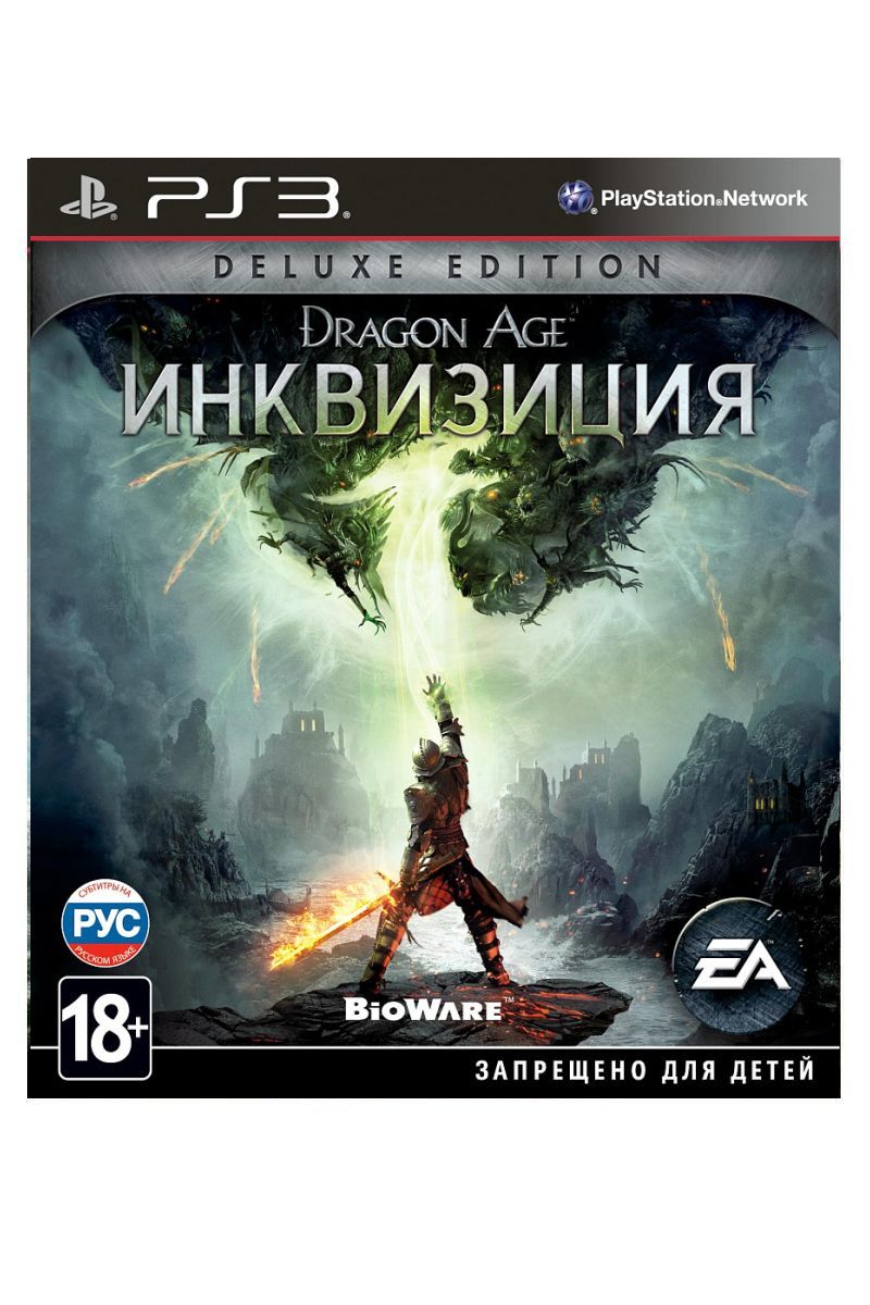 Игра Dragon Age: Инквизиция. Deluxe Edition (PlayStation 3, Английская  версия, Русские субтитры) купить по низкой цене с доставкой в  интернет-магазине OZON (679831890)