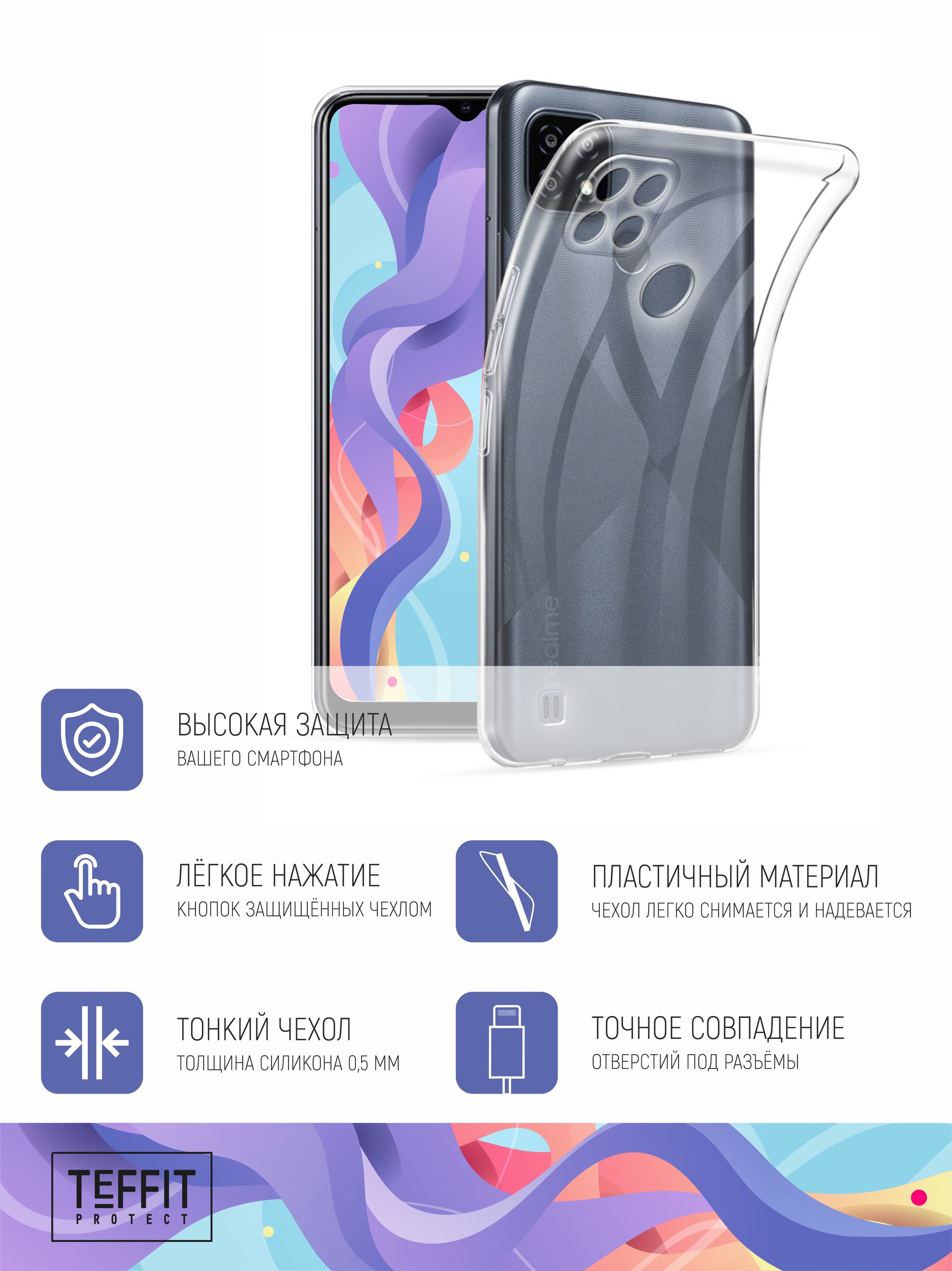 Реалми 10 Про Купить В Новосибирске