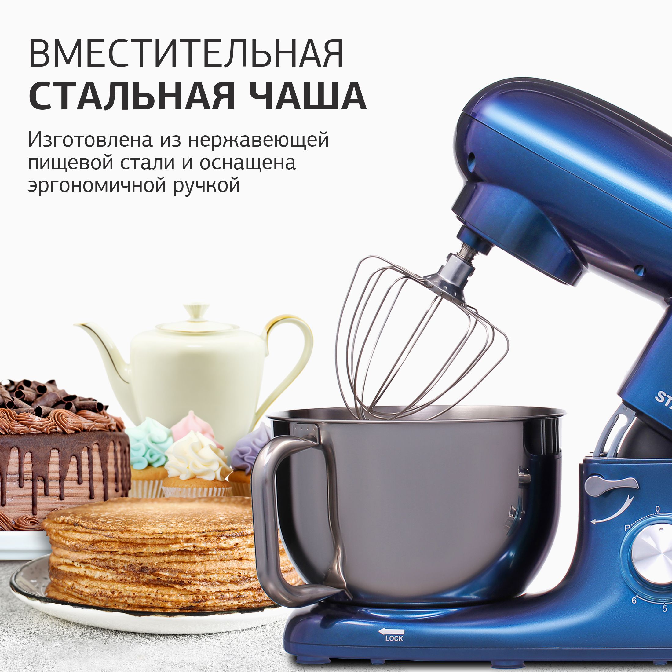 Планетарный миксер starwind spm7167. STARWIND spm7167. Миксер STARWIND spm7166. Миксер STARWIND spm7167. Миксер STARWIND spm7167 бирюзовый