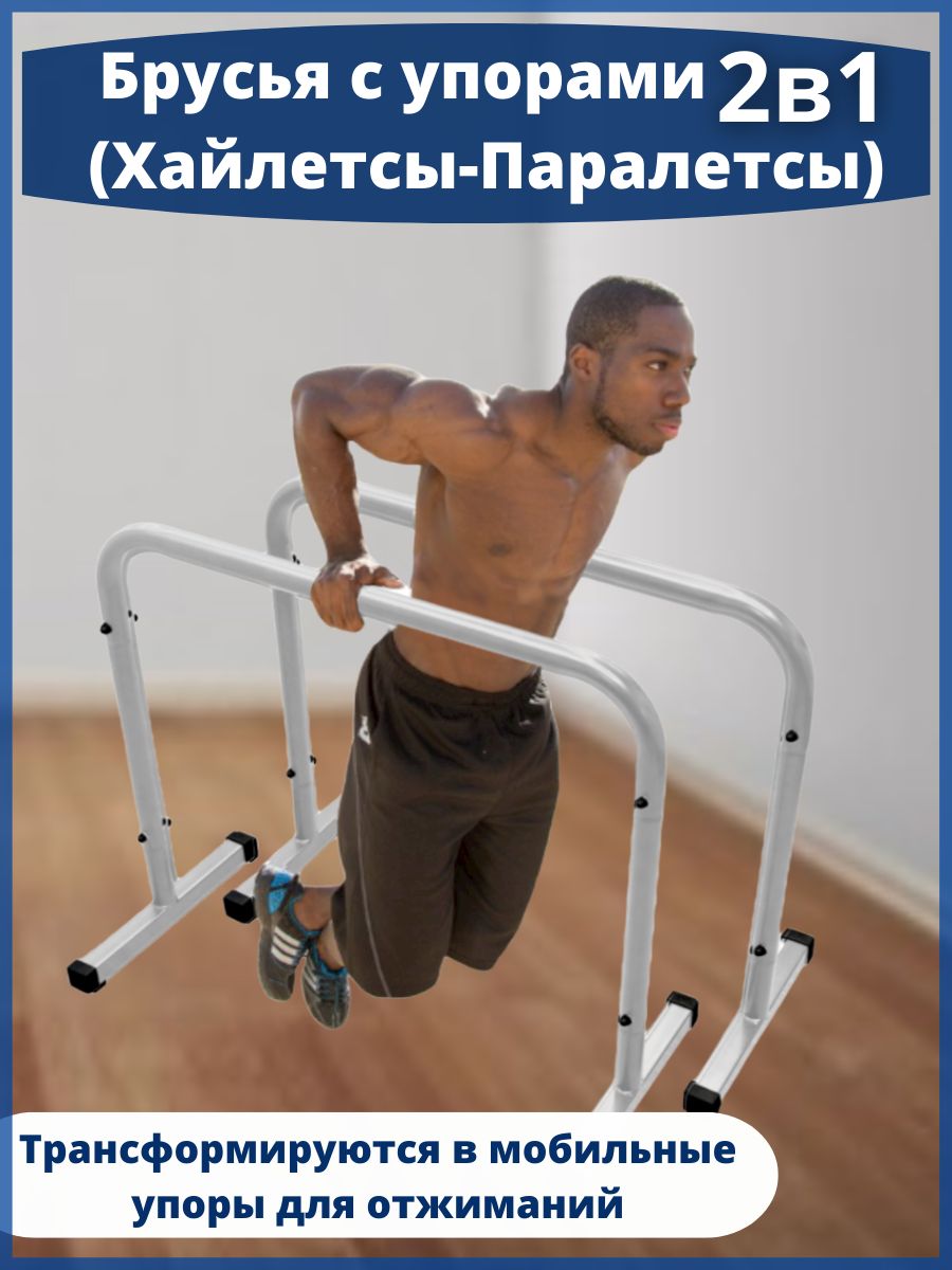 Лавка с упорами Workout