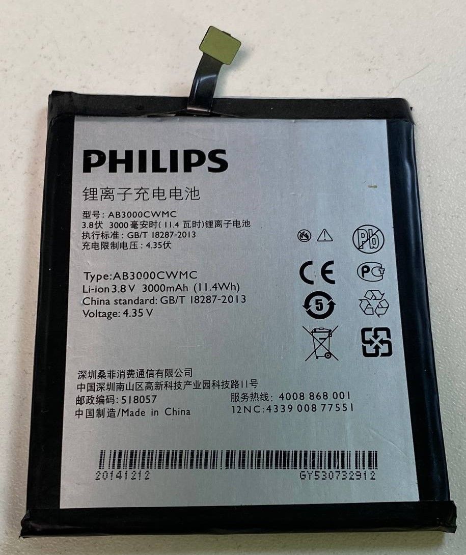 Аккумуляторы для телефонов philips. Батарея Филипс s1333. Филипс e218 АКБ. Аккумулятор на Филипс s257. Филипс е160 аккумулятор.