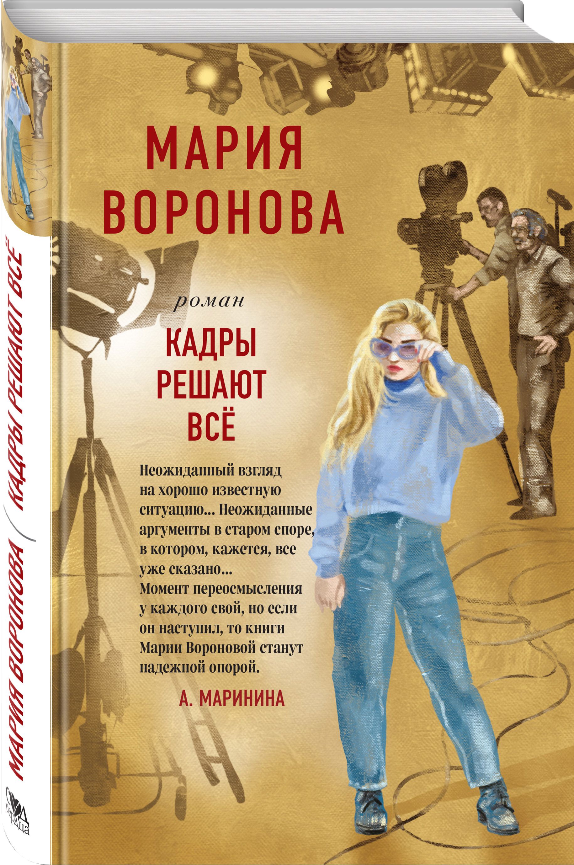 Картинки кадры решают все