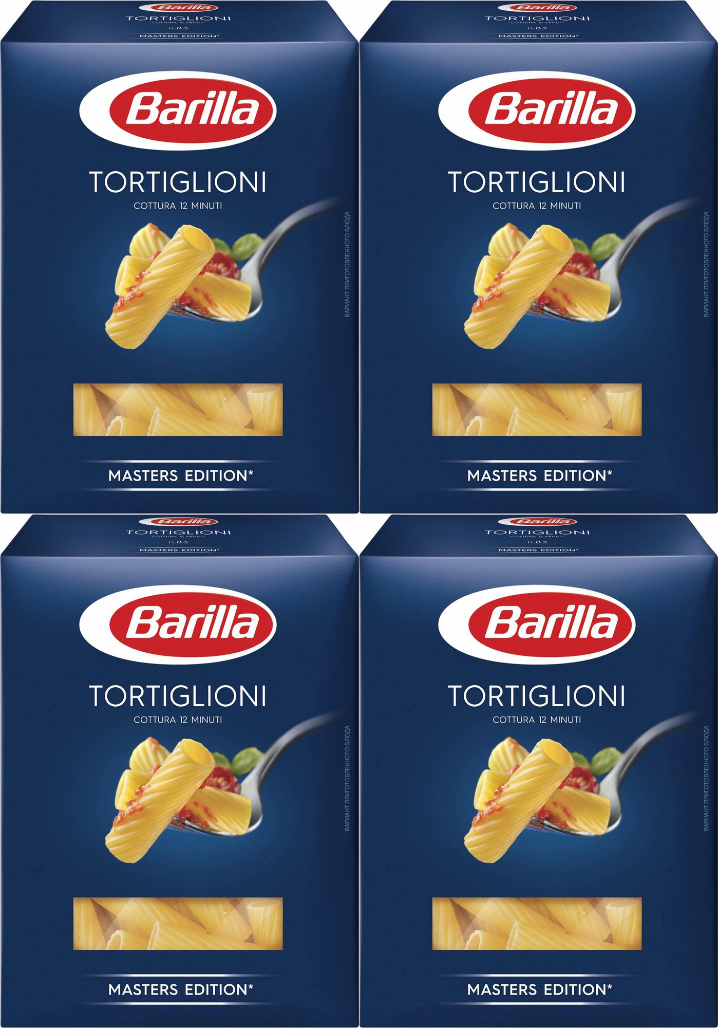 Макаронные изделия Barilla Tortiglioni No 83 Трубочки, комплект: 4 упаковки  по 450 г