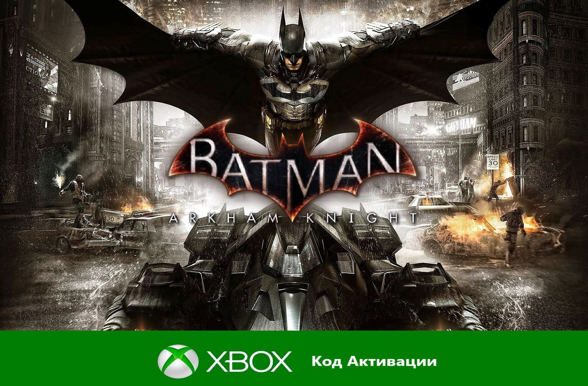 Batman premium edition. Бэтмен Аркхем рыцарь ПС 4. Batman Arkham Knight [ps4]. Batman Arkham Knight обложка. Бэтмен 2015 игра.