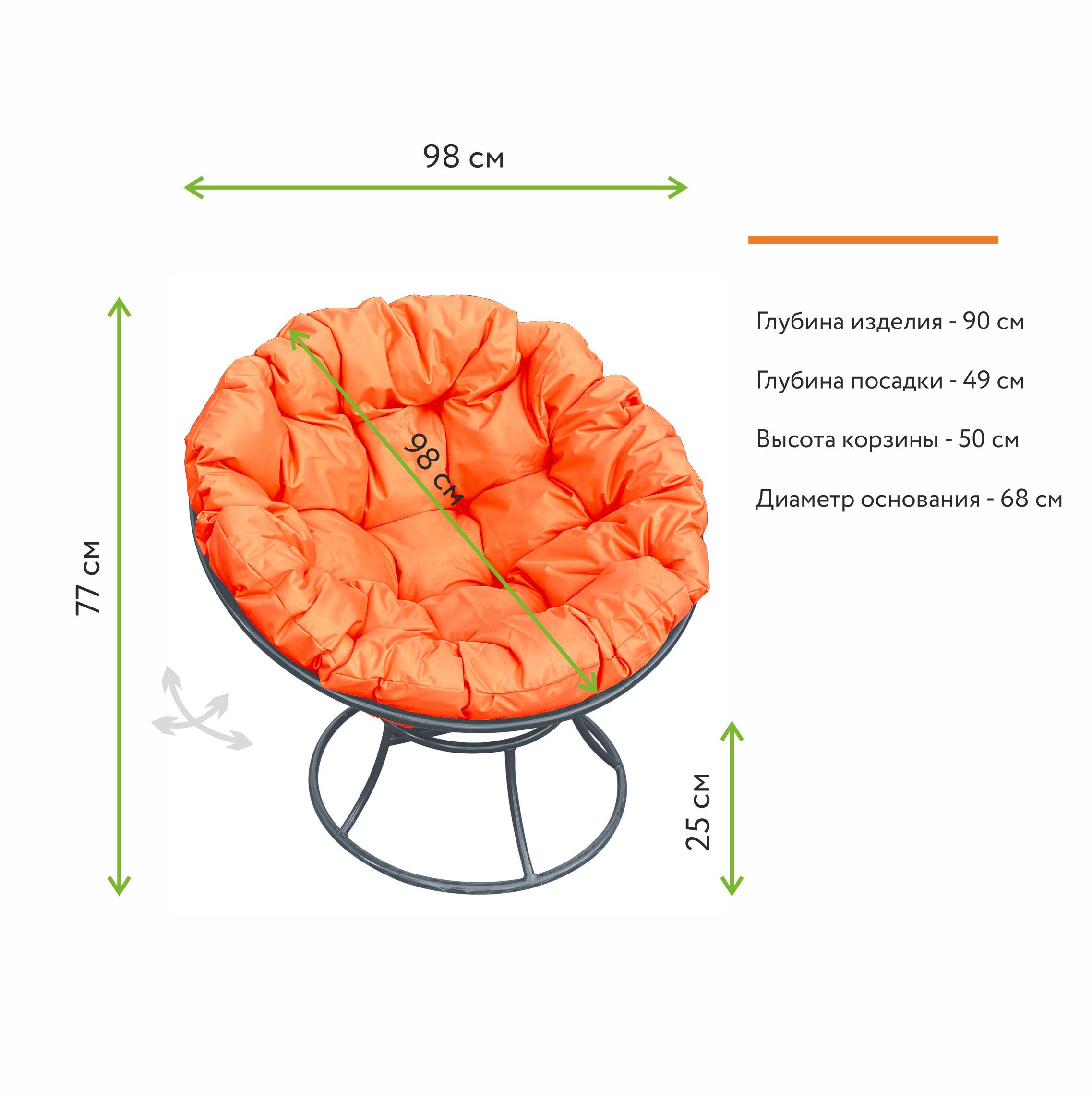 Опора для подвесное кресло Papasan