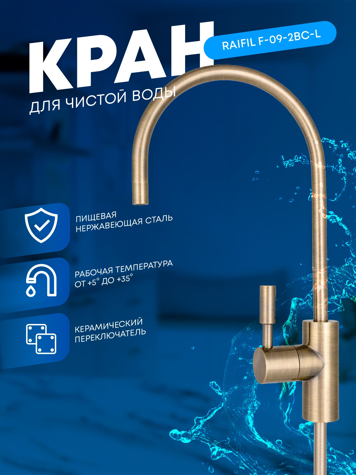 Трубка На Кран – купить в интернет-магазине OZON по выгодной цене