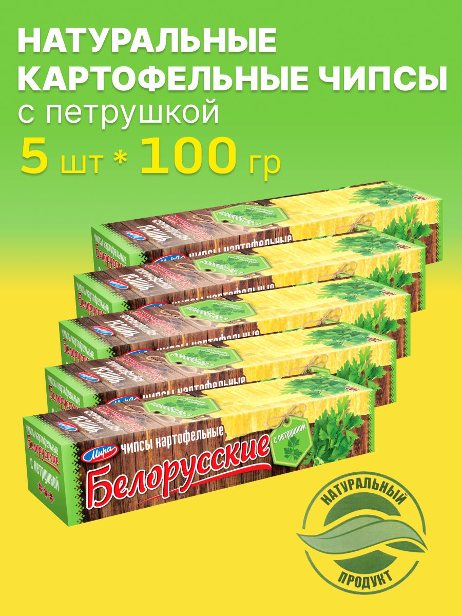 Белорусское Пиво – купить в интернет-магазине OZON по низкой цене