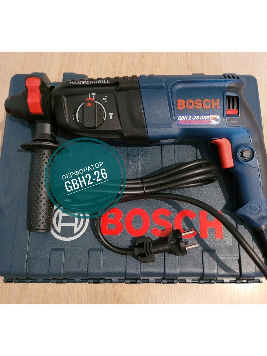 Перфоратор Bosch GBH 2-26 DRE