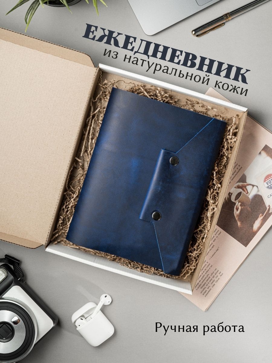 Craftoriya Ежедневник Кожаный Купить В Москве