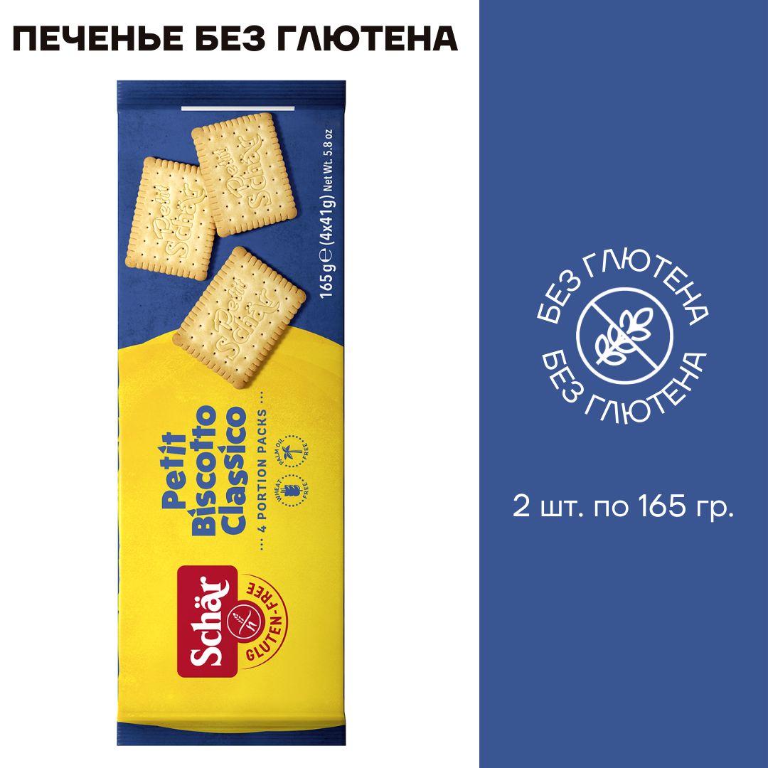 Мармелад Без Глютена Купить