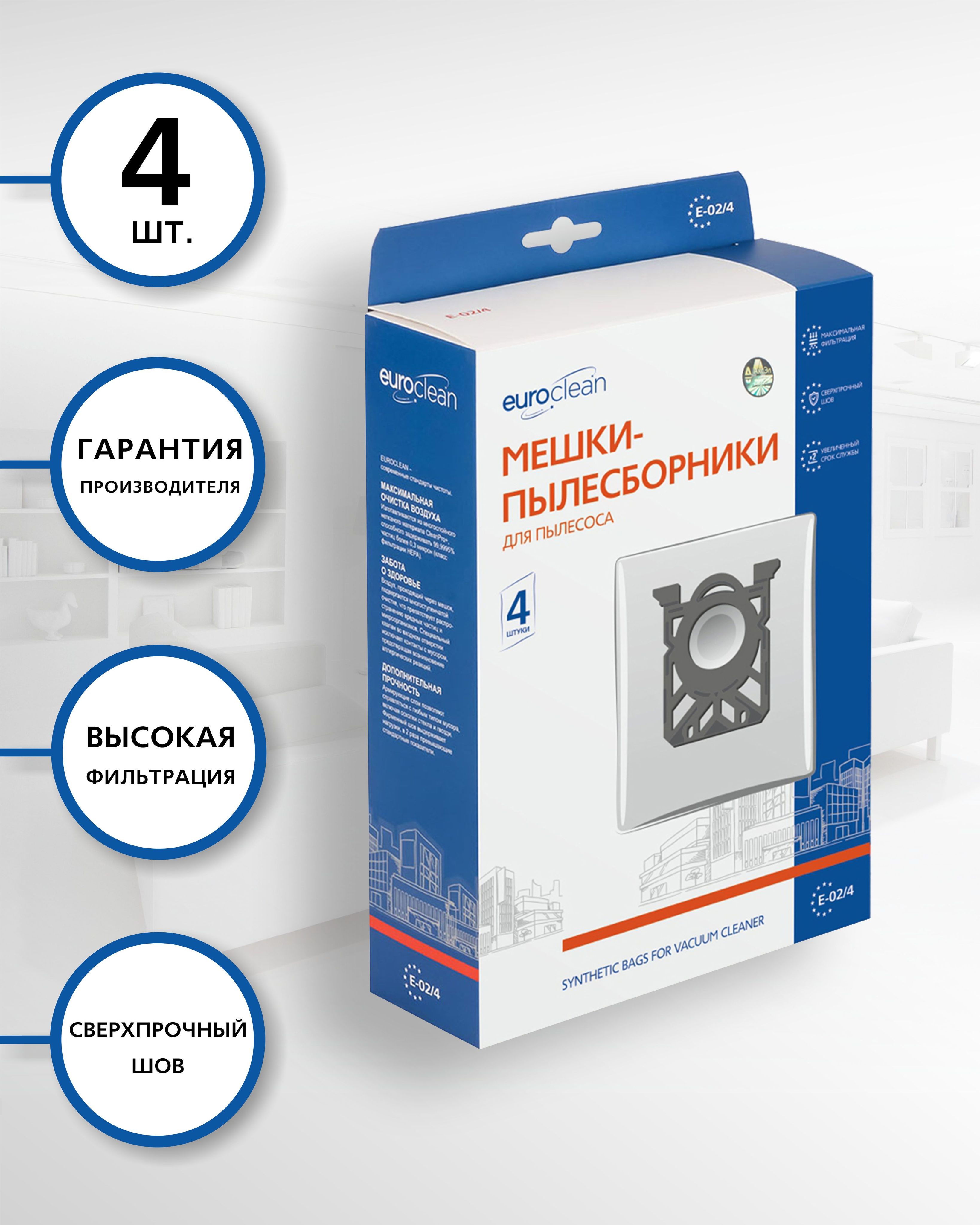 Пылесос Electrolux Oxygen Купить