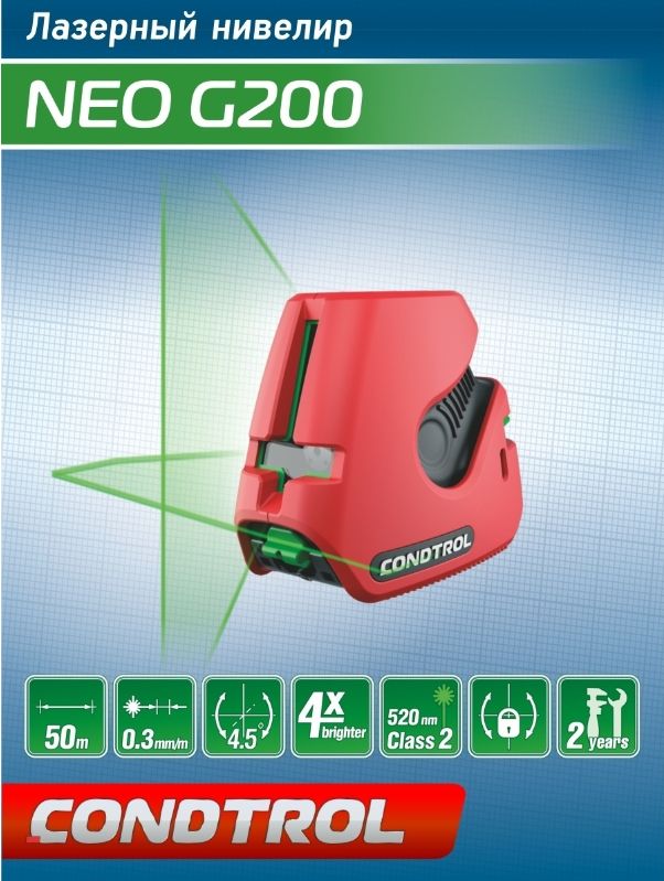 Condtrol neo g200. Condtrol Neo g200 схема. Запчасти для лазерного нивелира Condtrol Neo g200. Лазерный нивелир Condtrol Neo g200 ремонт.