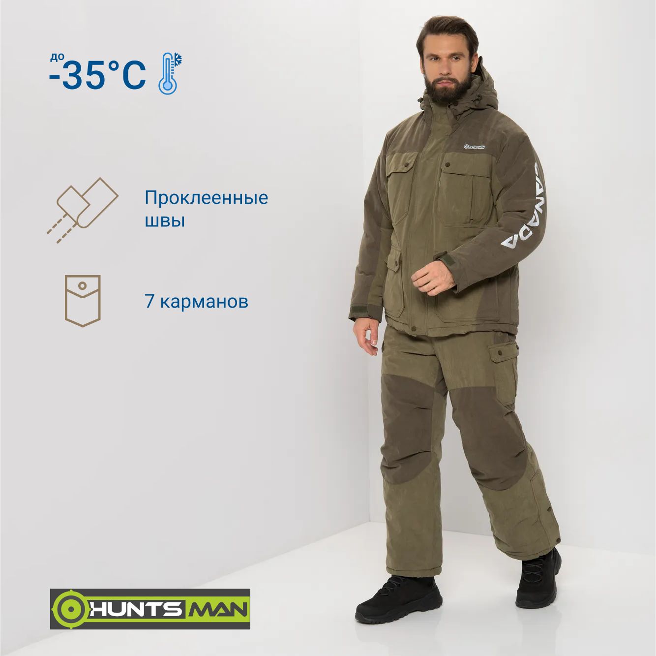 Финские костюмы для охоты и рыбалки - купить финские костюмы для охоты ...