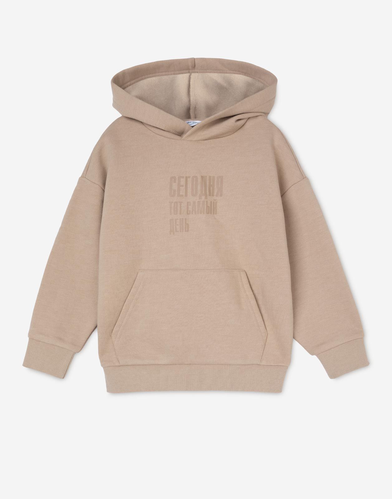 Глория Джинс Липецк Купить Худи