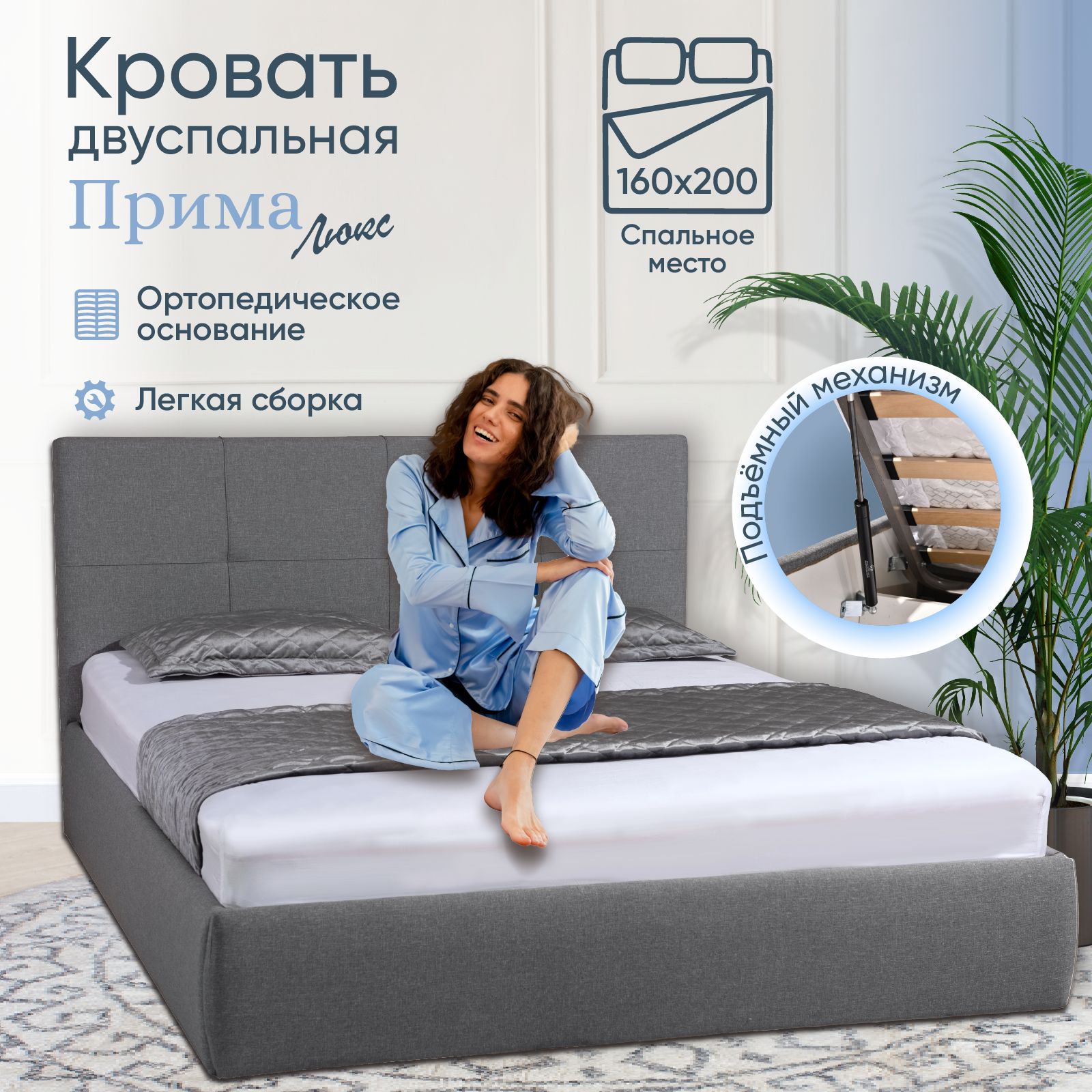 Односпальная кровать прима 900 90х200 см ami mebel