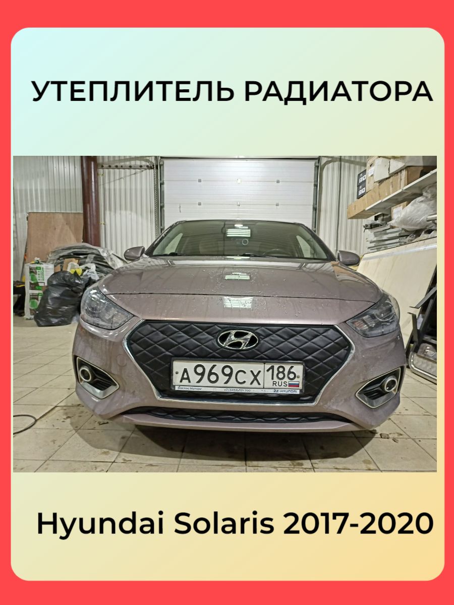 HYUNDAI Solaris (Solaris HS) - фото в новом кузове: салон, вид снаружи, багажник