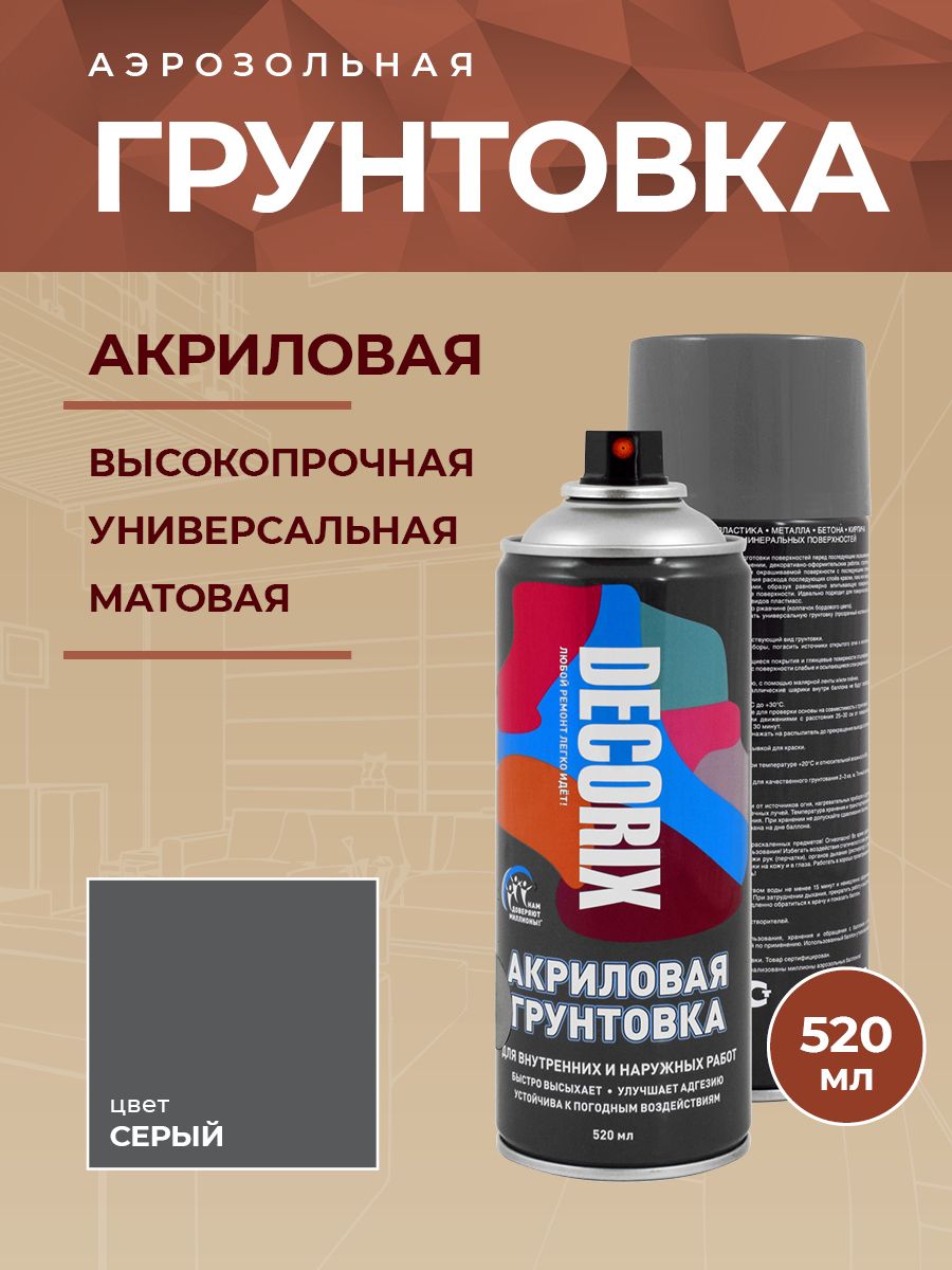 Грунтовка Decorix Универсальная купить по доступной цене в  интернет-магазине OZON (193016758)