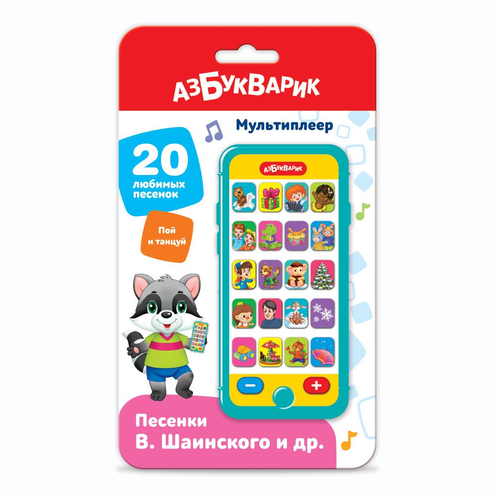 Музыкальная игрушка Азбукварик 