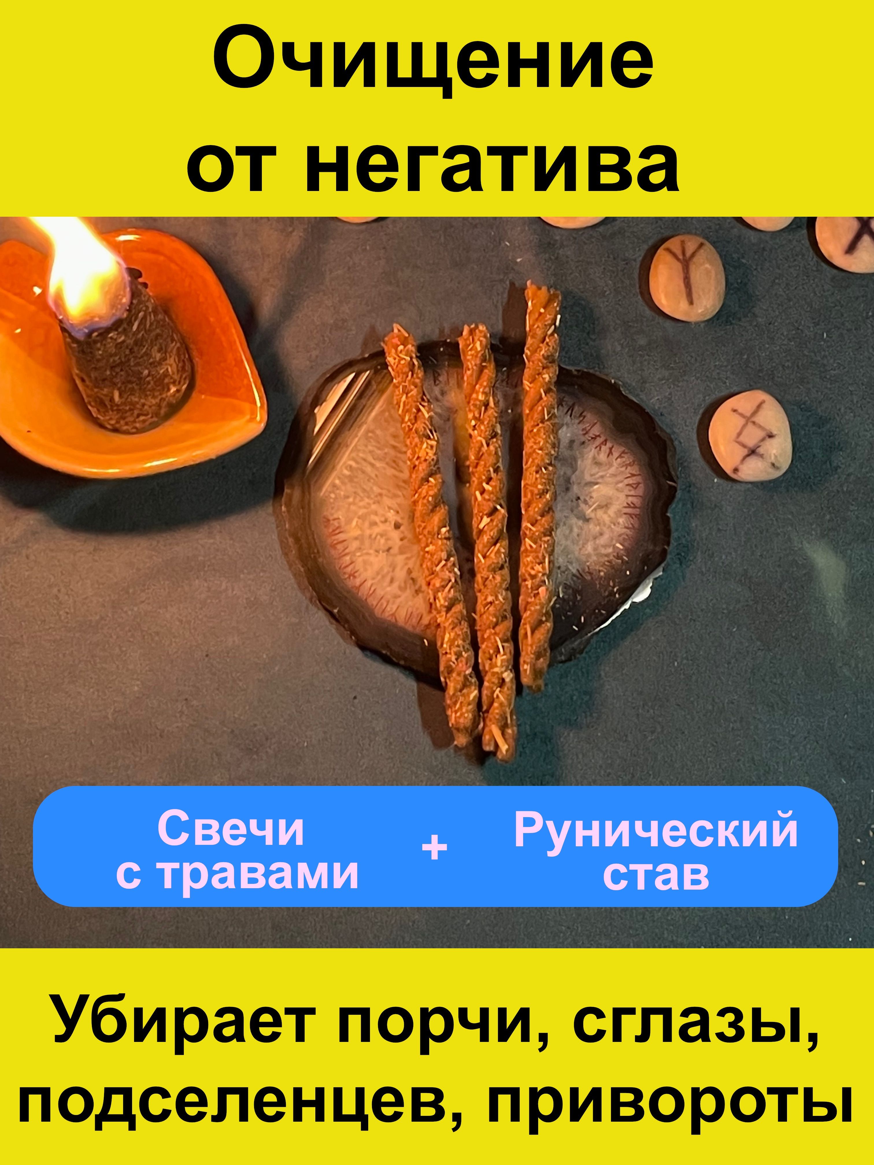 Магические свечи, 3 шт купить по выгодной цене в интернет-магазине OZON  (730739688)