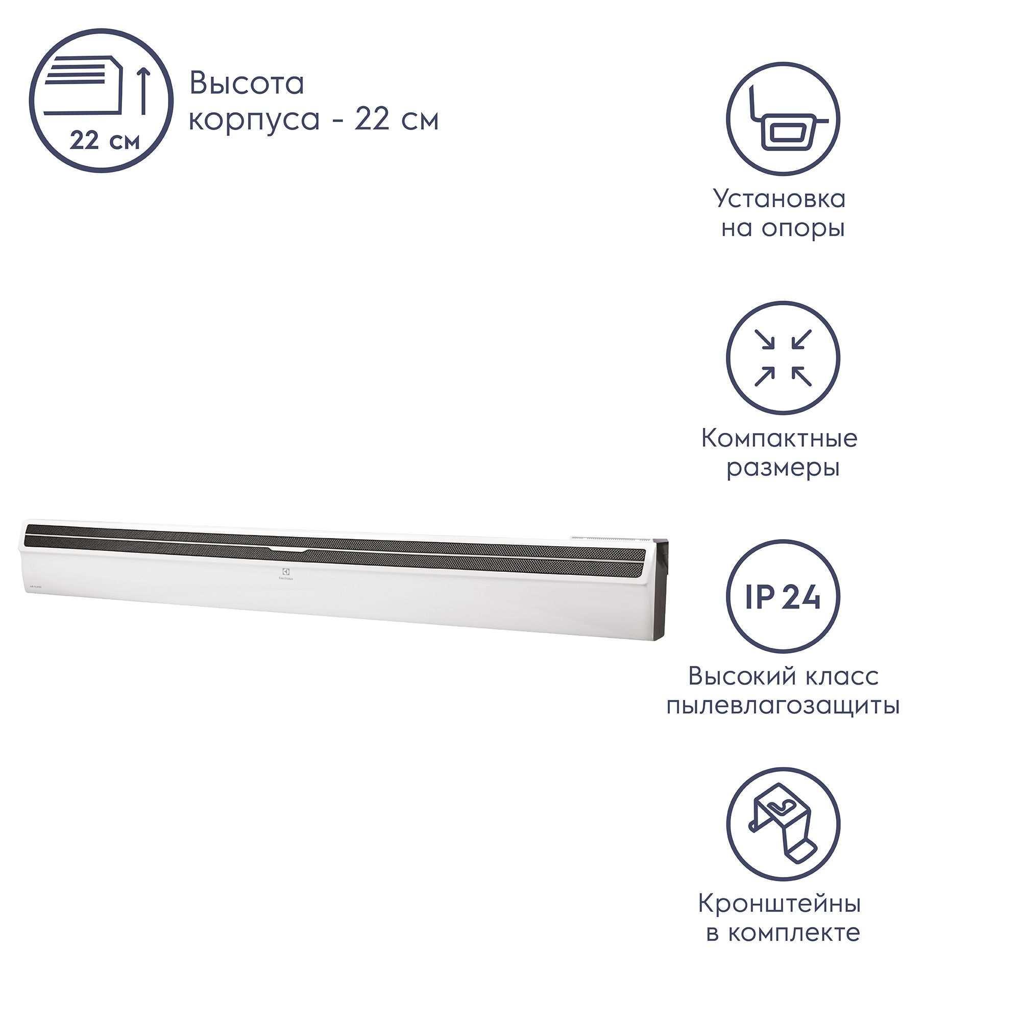 Electrolux airplinth ech ag 2000 pe3. Electrolux AIRPLINTH ECH/AG–2000. Электропанель Electrolux AIRPLINTH ECH/AG–2000 pe3. Конвектор электрический Electrolux ECH/AG-1500 pe3 Air plinth. Конвектор Electrolux ECH/AG-500 pe3 Air plinth.