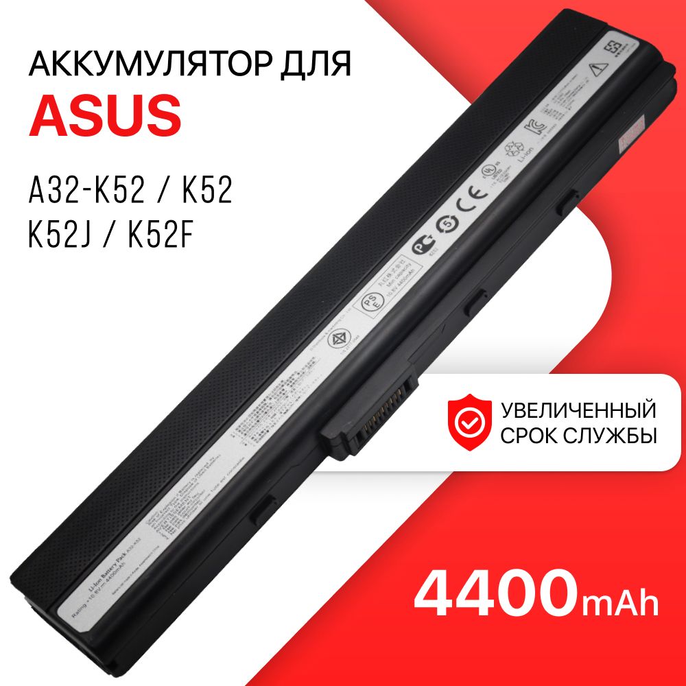 Asus K52 Аккумулятор Купить