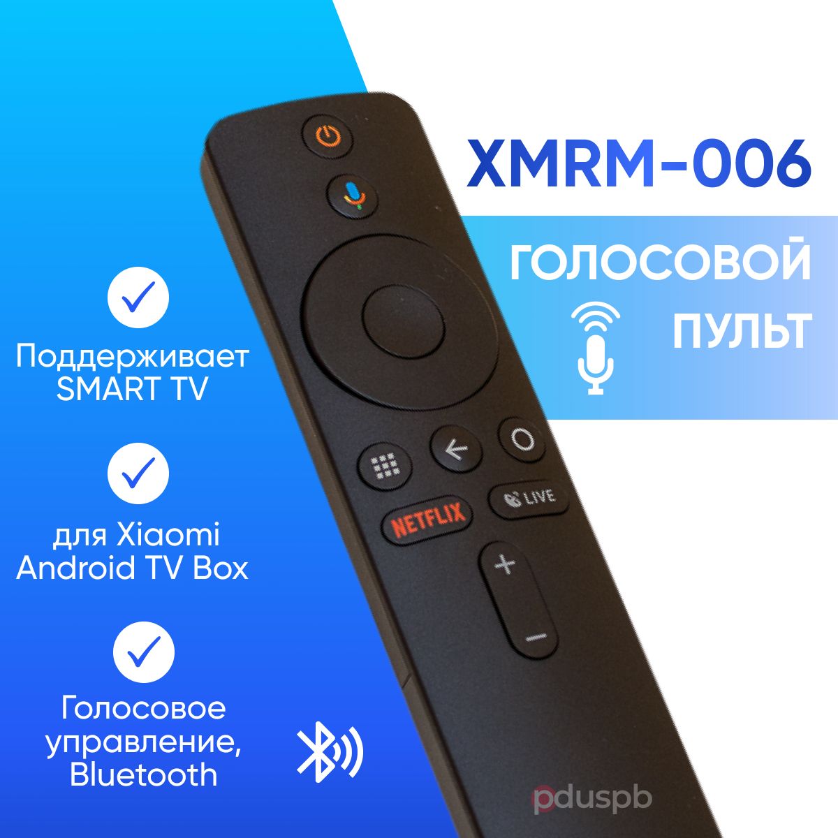 Пульт Xiaomi для приставки Ксиоми Mi box (Сяоми) Android тв Box / XMRM-006  (D79C100004A17) Mi TV Stick