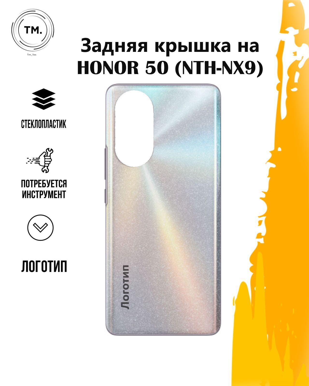 Honor Nth Nx9 Купить Смартфон