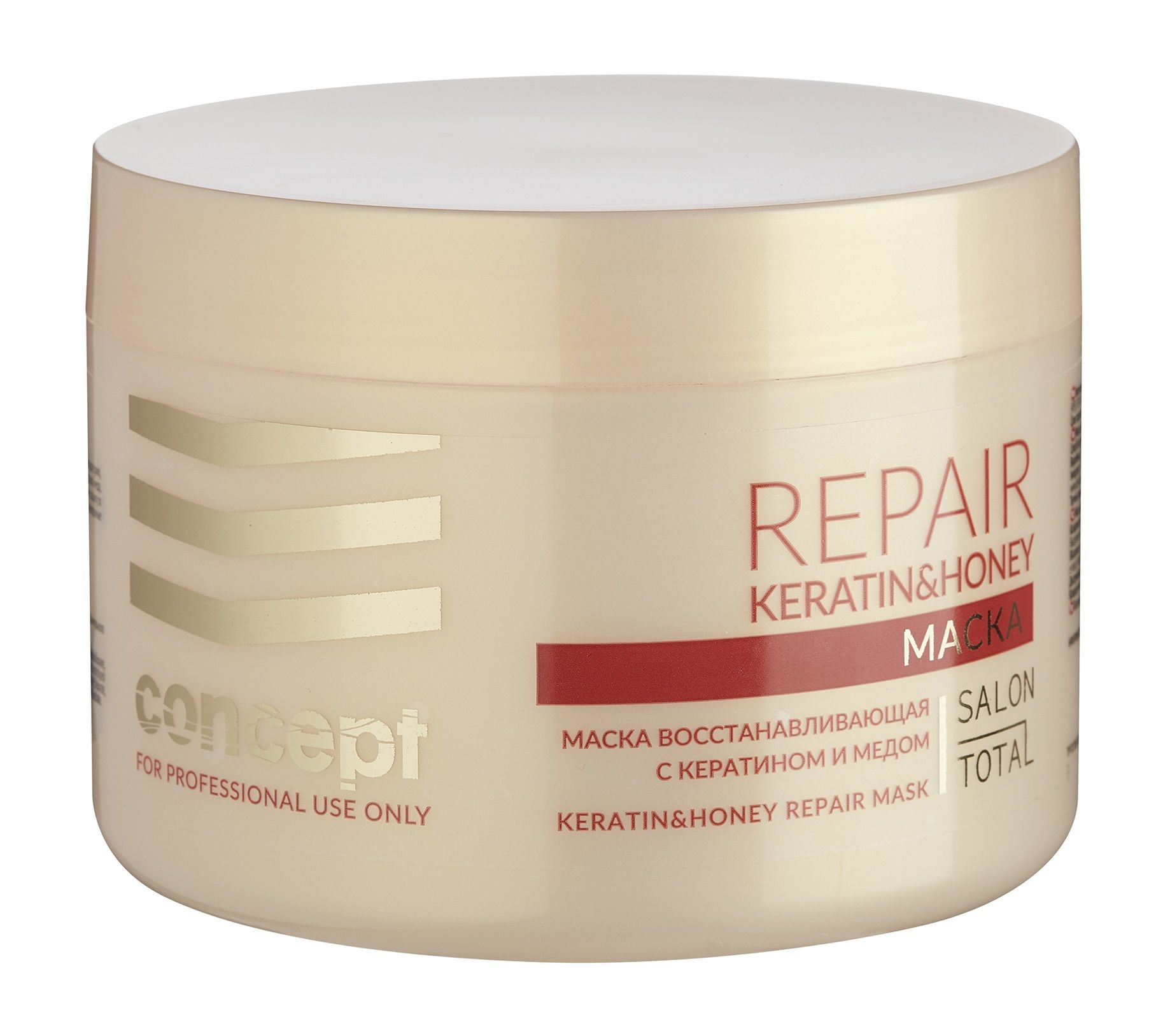 Total repair маска. Concept маска восстанавливающая. Восстанавливающая маска Keratin Honey. Concept COLORSAVER Mask. Концепт мега маска для волос.