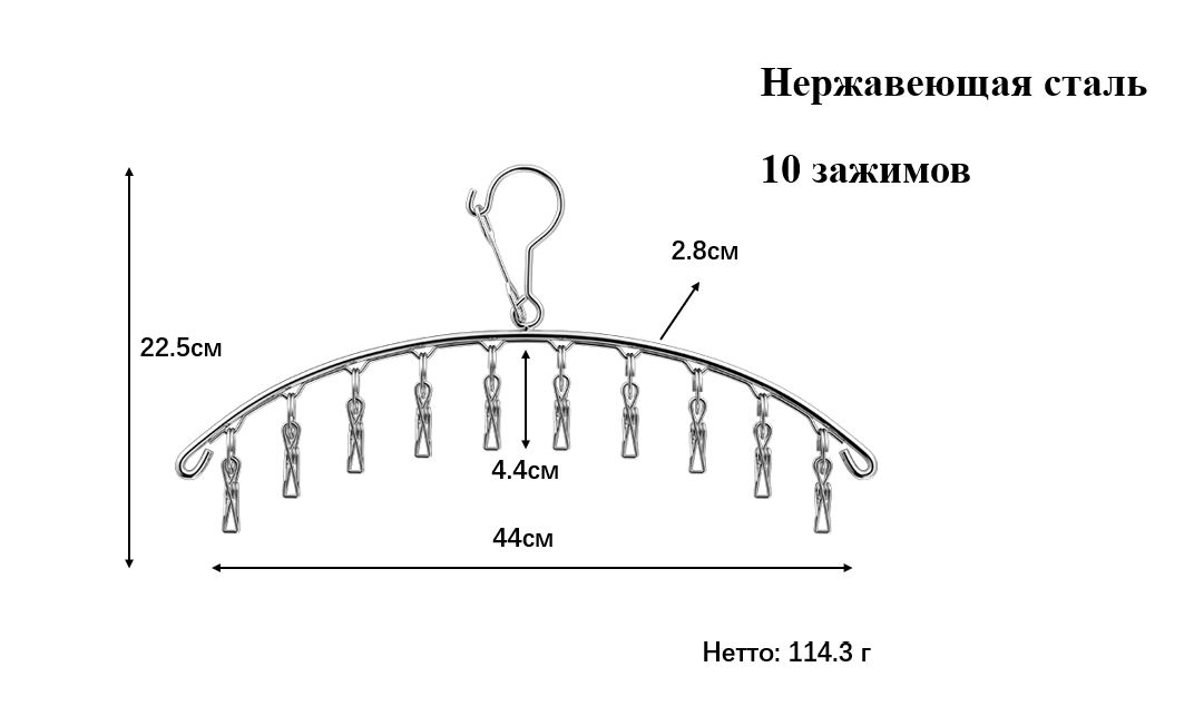 Навесная сушилка, 44 см х 22.5 см х 22.5 см, 1 шт