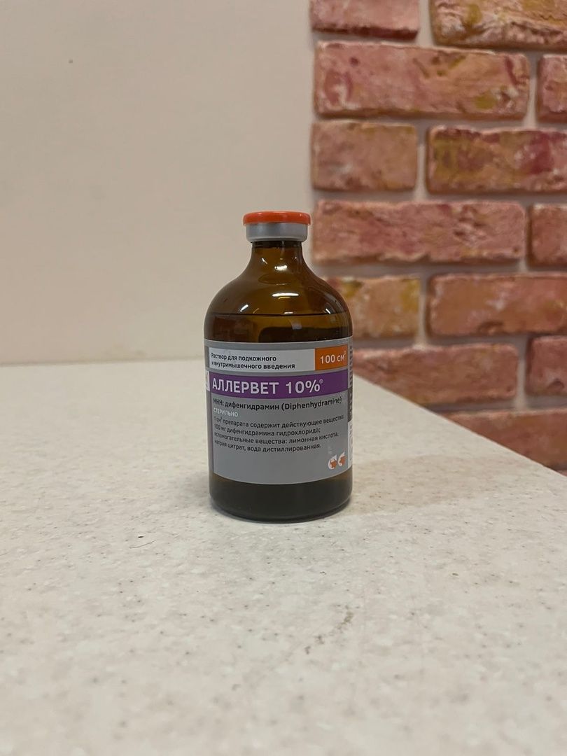 Аллервет таблетки. Препарат аллервет. Аллервет таблетки. Аллервет таблетки. Таблетки от аллергии для собак.