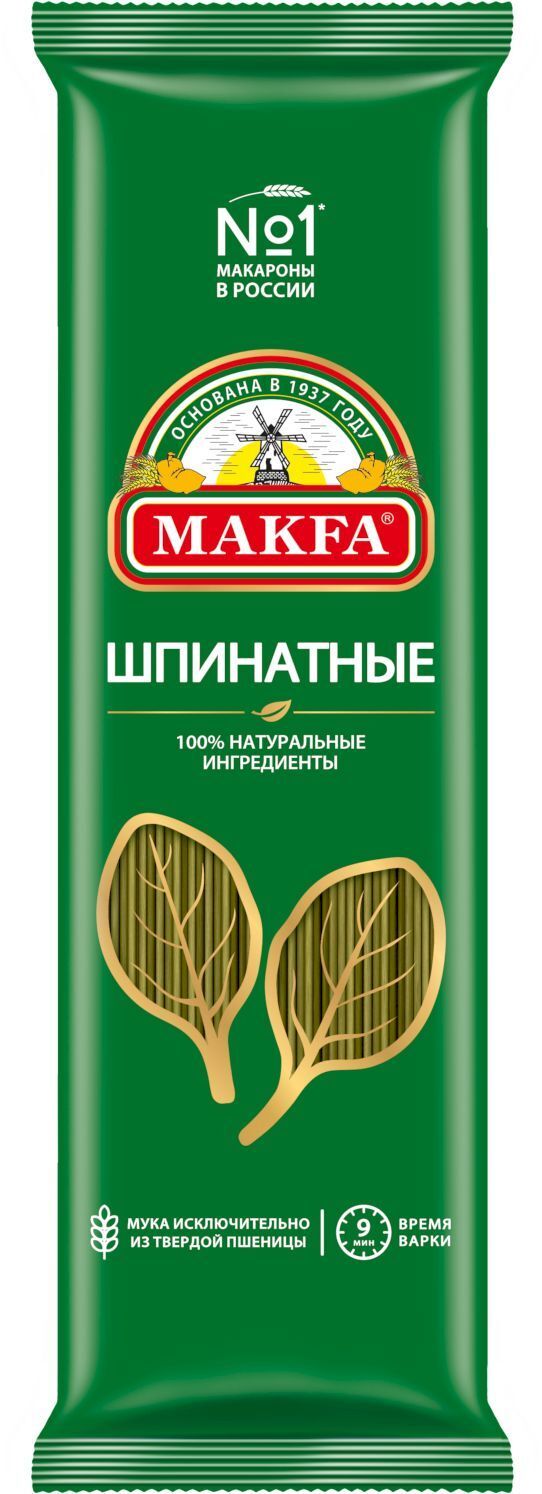 Макароны Makfa Спагетти шпинатная, 500 г