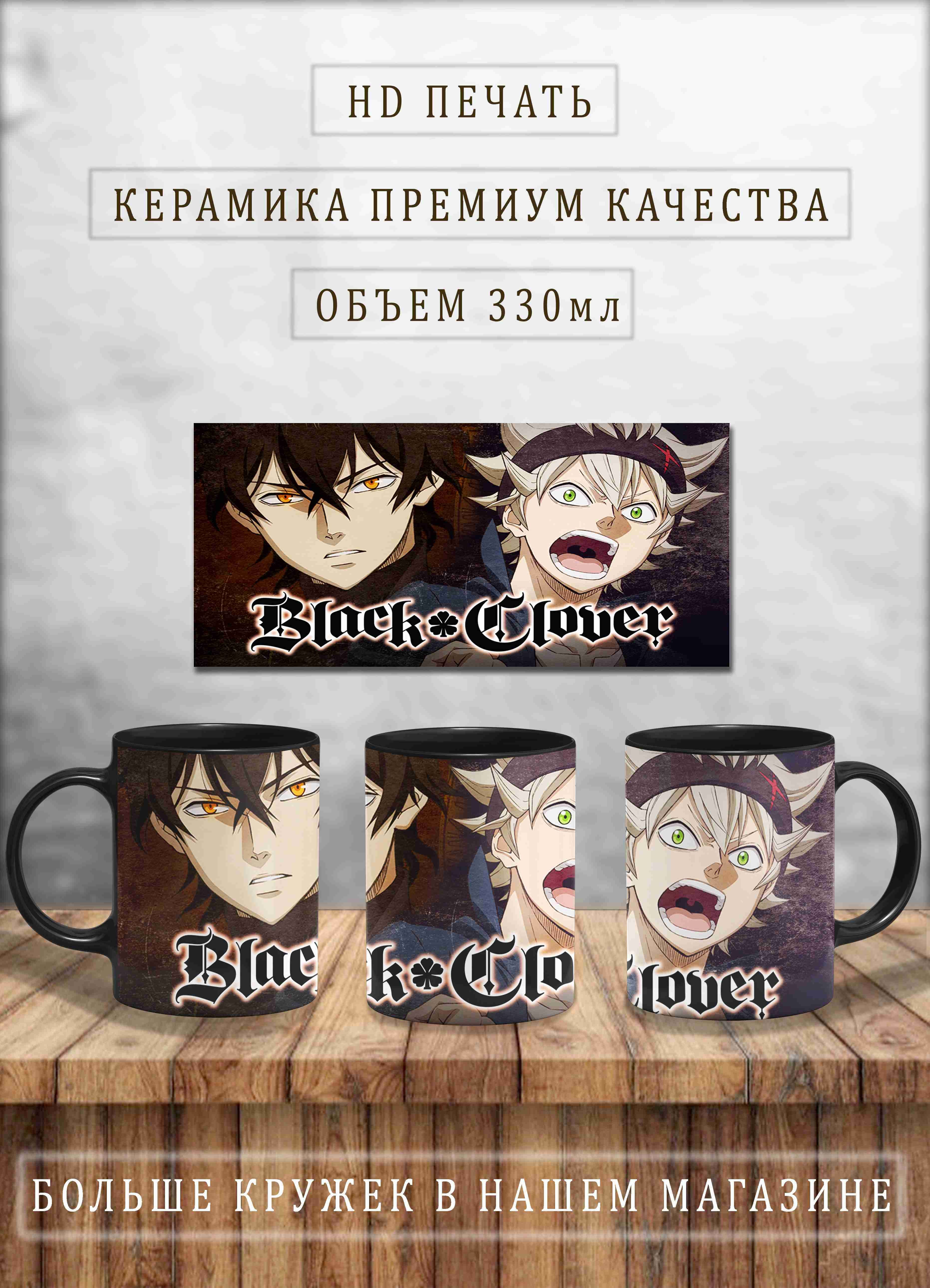 манга black clover купить фото 42