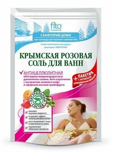 Фитокосметик Соль для ванны, 500 г.