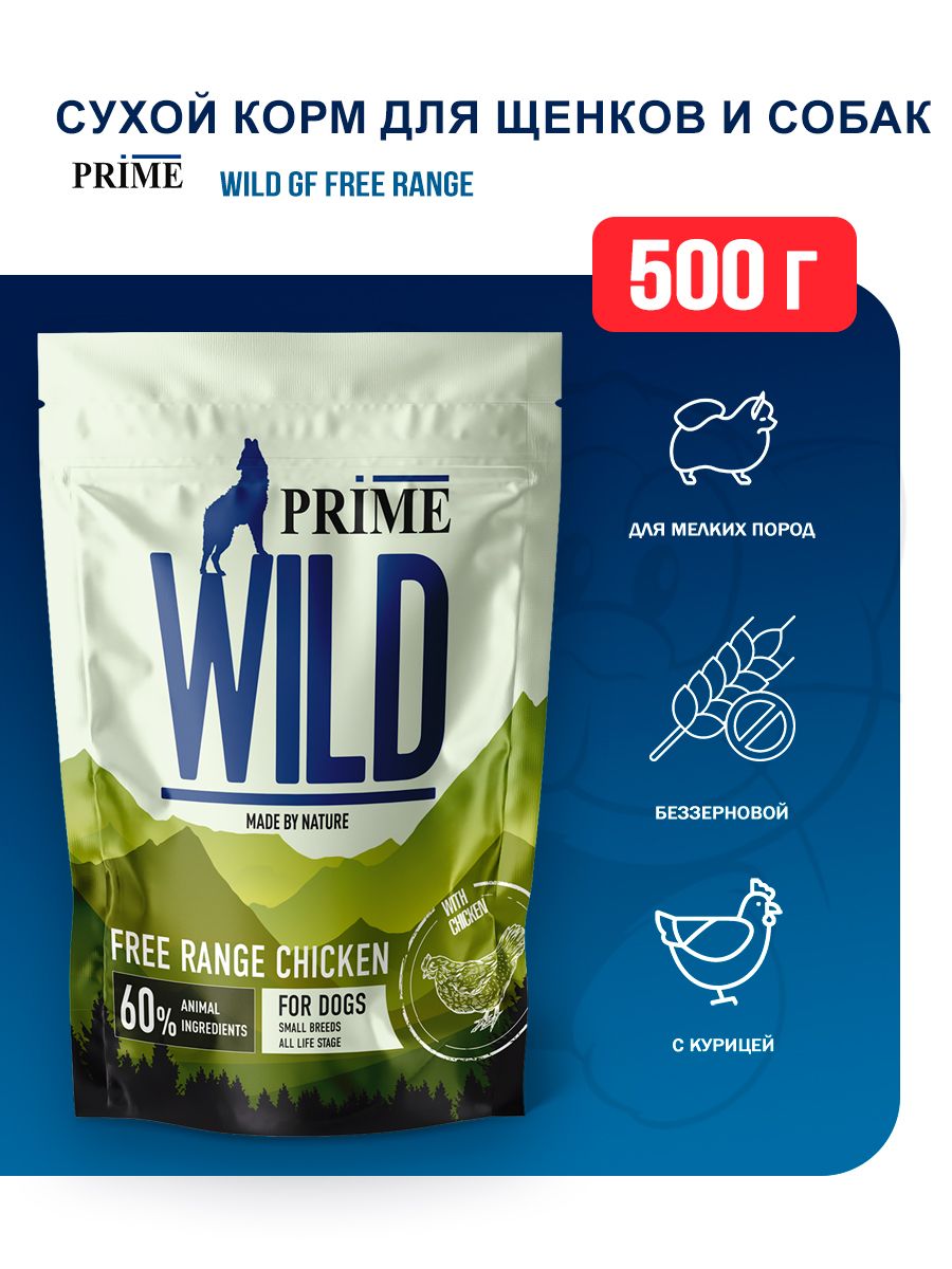 Prime Wild Корм Купить