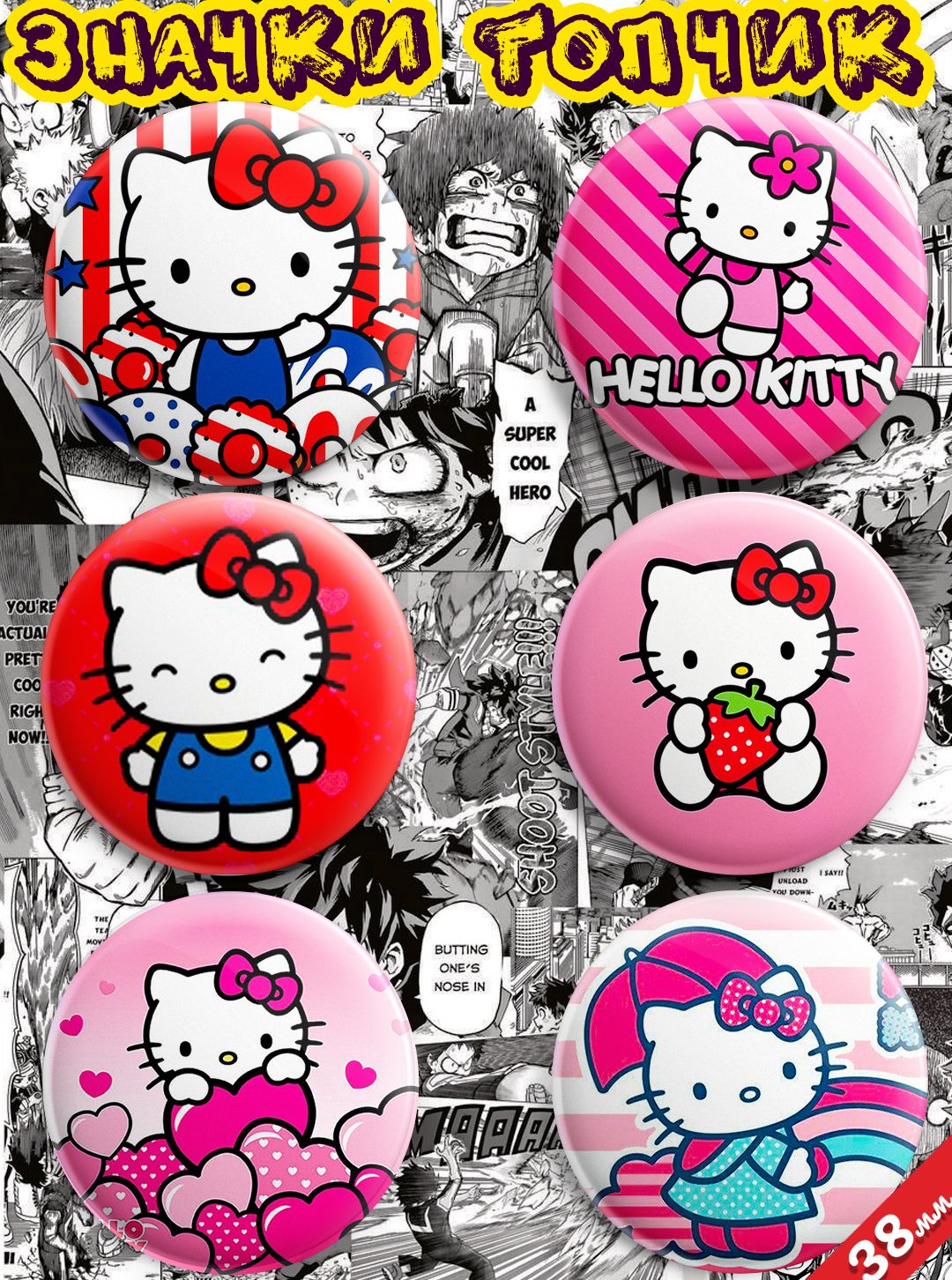 Картина по номерам hello kitty