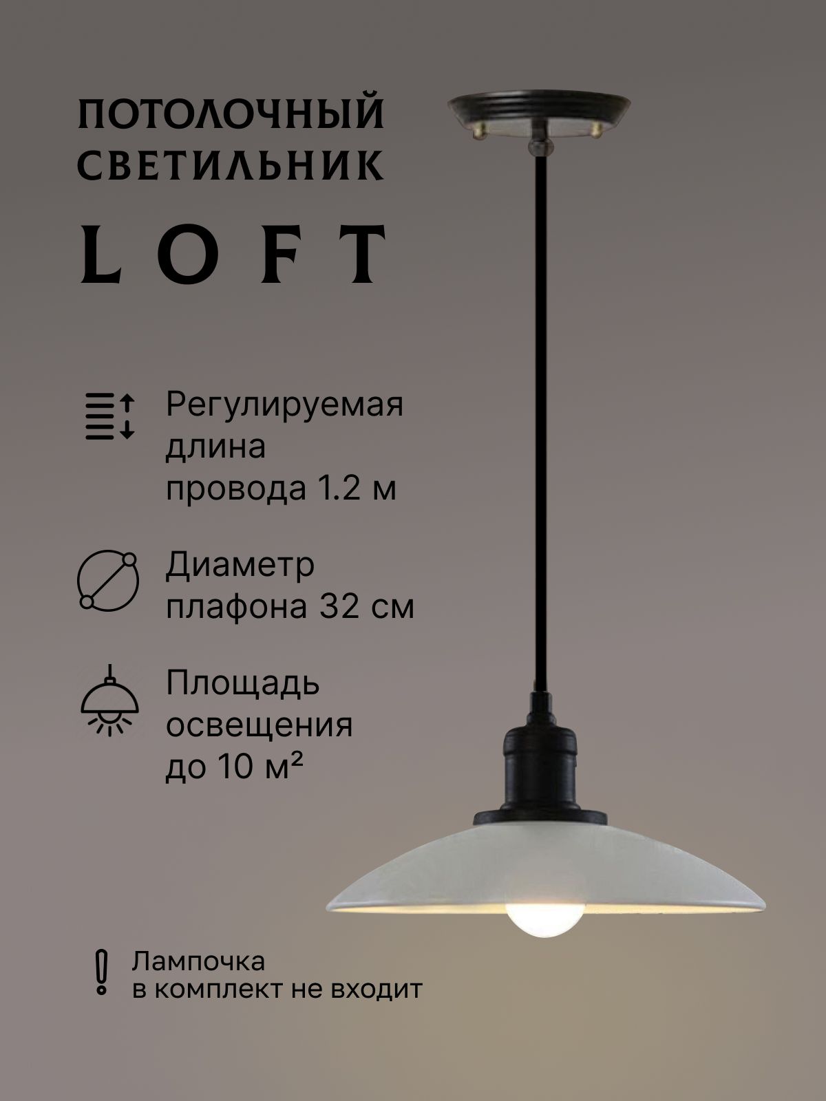 Люстра Потолочная Тарелка купить на OZON по низкой цене