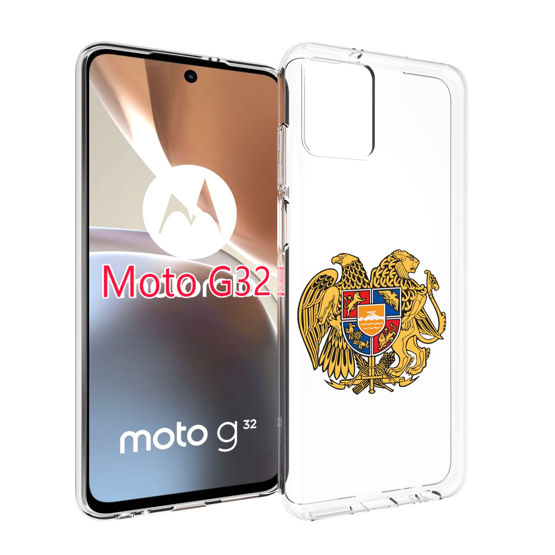 Чехол-бампер MyPads для Motorola Moto G32 с рисунком герб-армении,  противоударный, силиконовый, с выступами и усиленными углами для защиты  камеры - купить с доставкой по выгодным ценам в интернет-магазине OZON  (753258751)