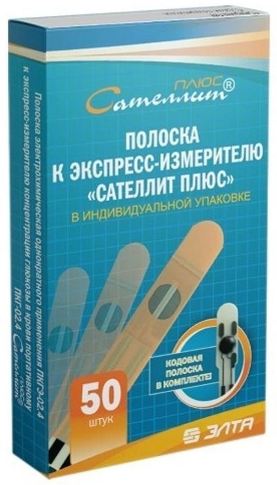 Тест полоски сателлит картинки