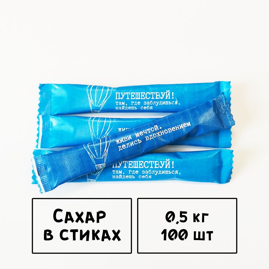 Сахар 5 Гр Купить