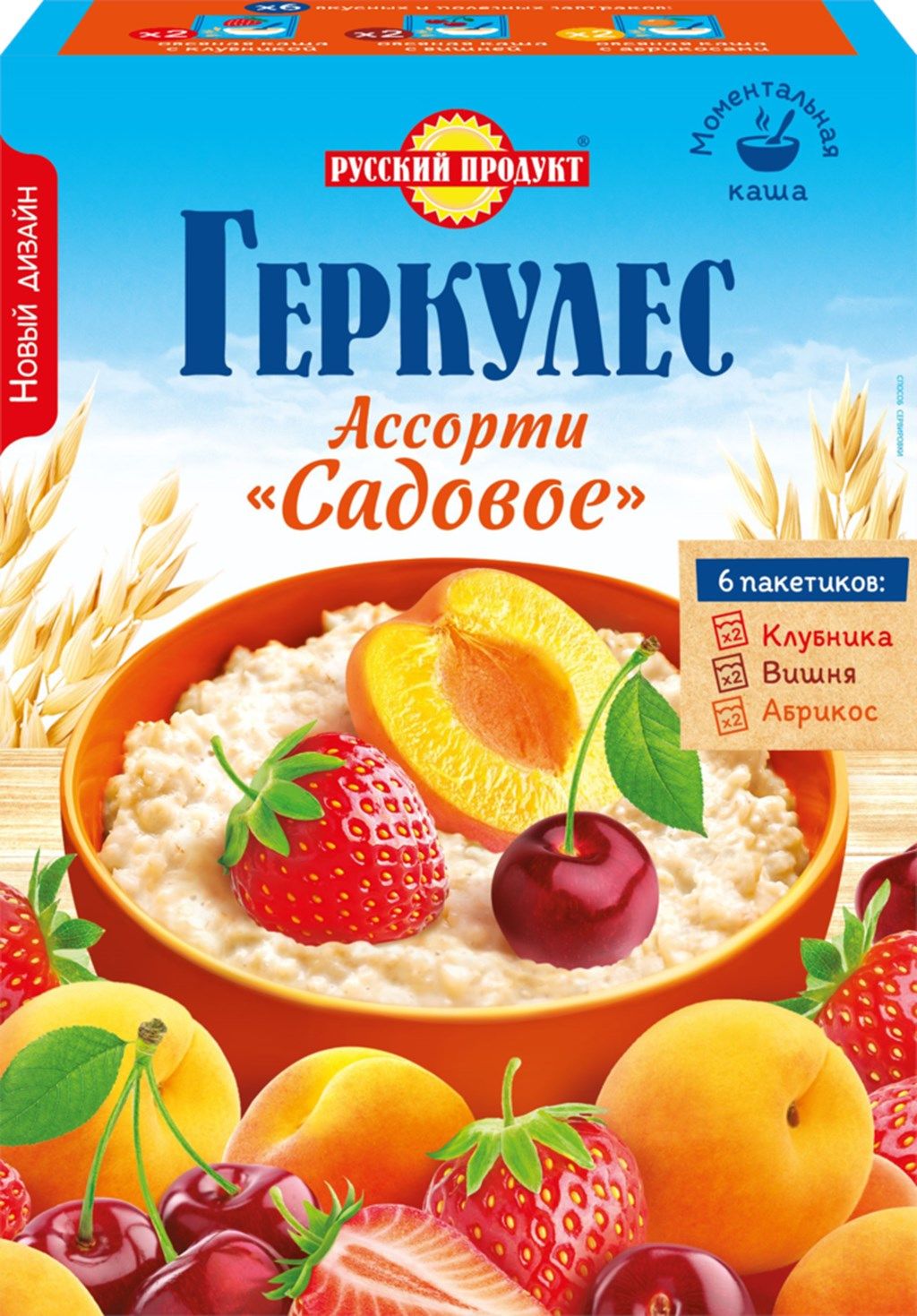 Русский продукт Геркулес ассорти №3 (кл, АБР, Виш) 210г